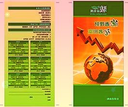 國芯科技是一家聚焦于國產(chǎn)自主可控嵌入式CPU技術(shù)研發(fā)和產(chǎn)業(yè)化應(yīng)用的芯片設(shè)計公司
