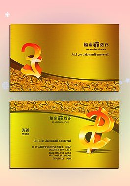 商湯科技主營計算機視覺軟件股價延續前兩個交易日的漲勢