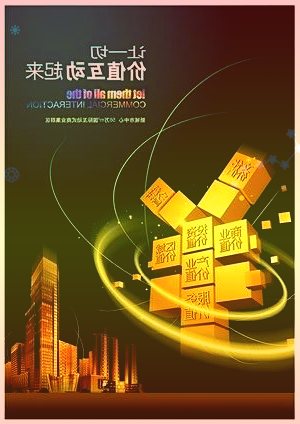 多因素共振下A股年成交額創歷史新高