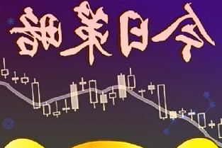 聯想集團2021財年Q1凈利潤4.66億美元，同比暴漲119%