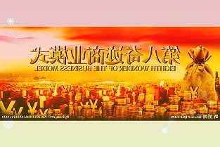 甘肅：滯留外省旅游團隊28個游客425人