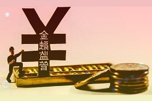 復星醫藥前三季度凈利潤同比增長43.8%擬對外收購以豐富疫苗管線