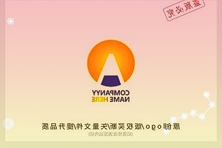 關(guān)于中國(guó)馳名商標(biāo)“施大壯”注冊(cè)商標(biāo)的拍賣公告